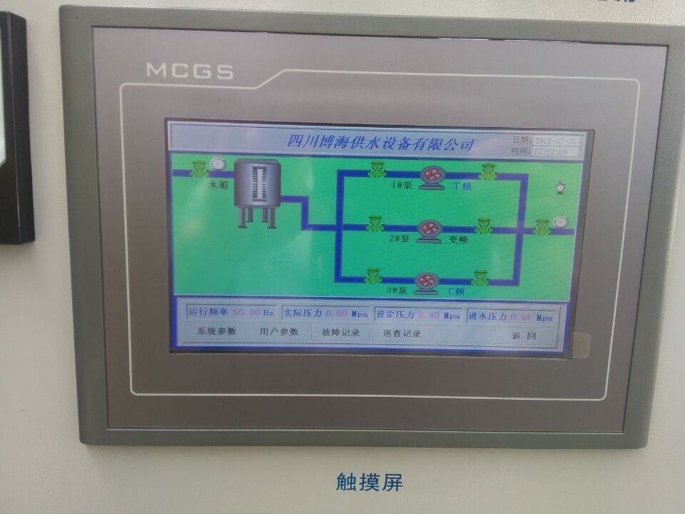 �oؓ����ˮ�O(sh��)���ǹ�ˮ��ʽ��ͻ��