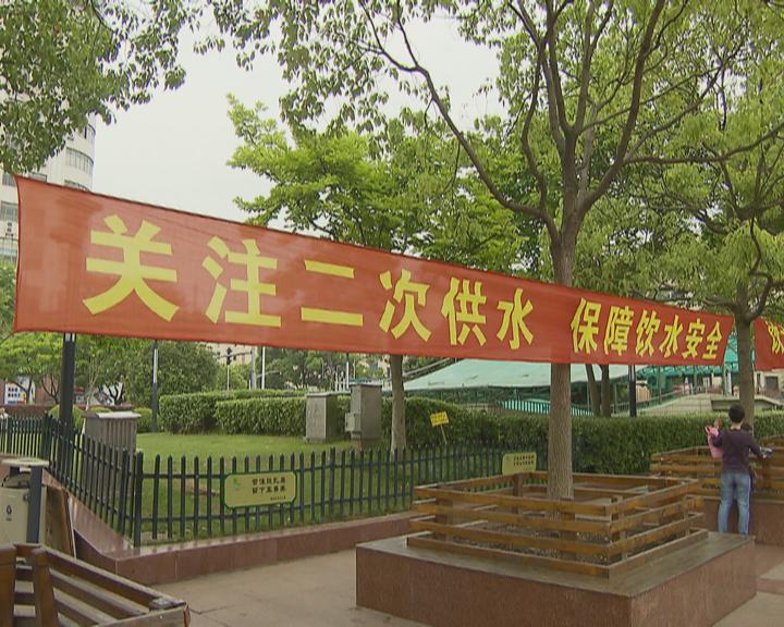 ���ι�ˮ����Щ��ȫ�[����