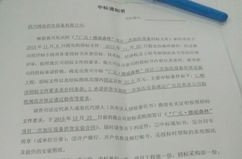 ���R�ҹ�˾�Иˡ��VԪ.Ų��ɭ�֡��Ŀ