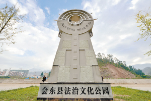 西昌會東文化館供水改造項目合同簽訂