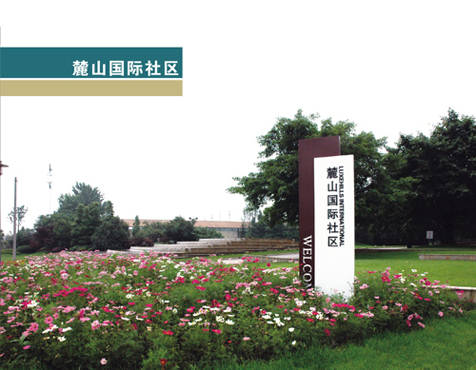 ������ˮ�c´ɽ���H��^�ٴκ�����ˮ������