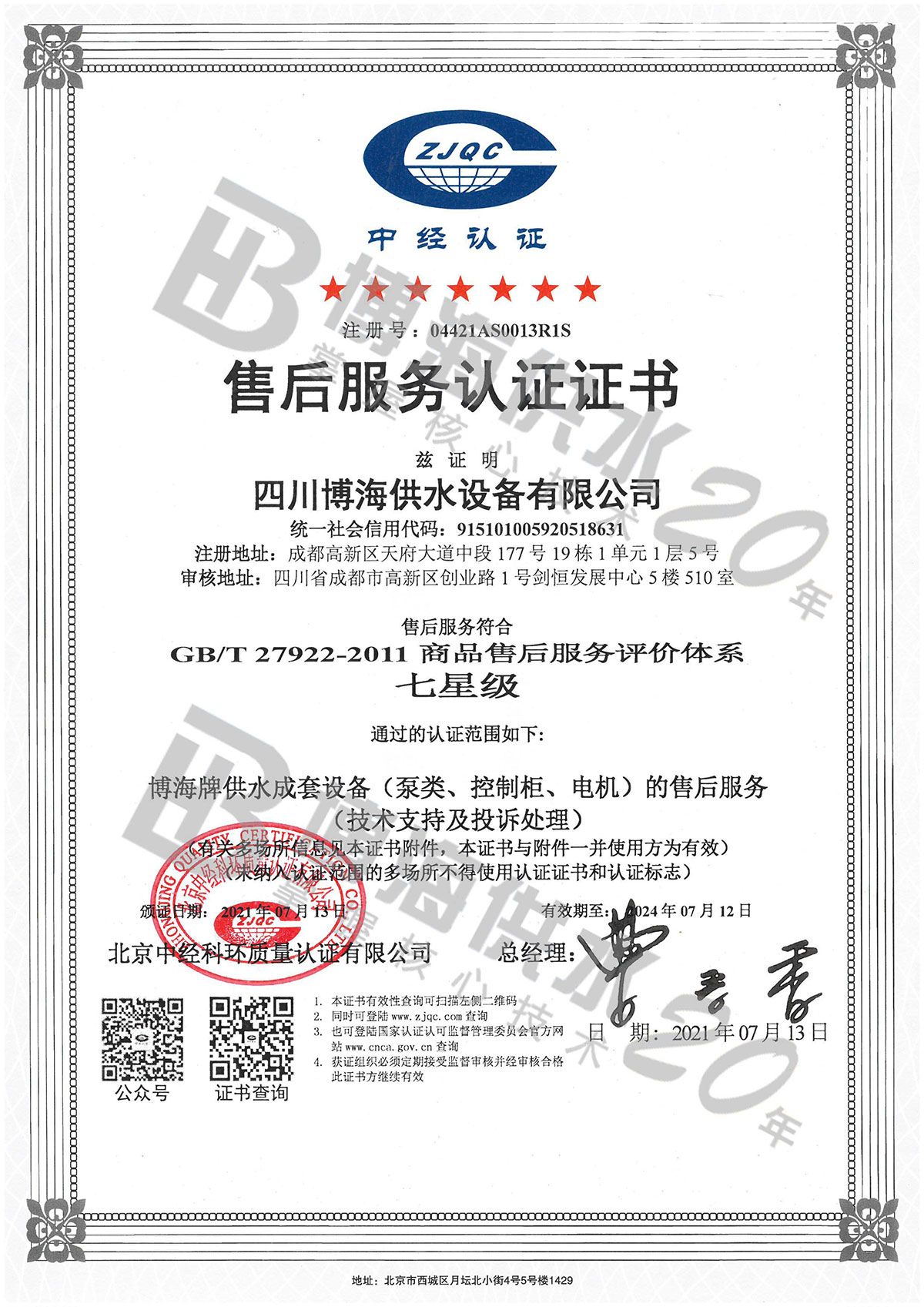 �ۺ����(w��)�J(r��n)�C�C��(sh��)